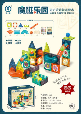 Magnetic ball track building blocks 66pcs magnetic assembly toys educational DIY toys