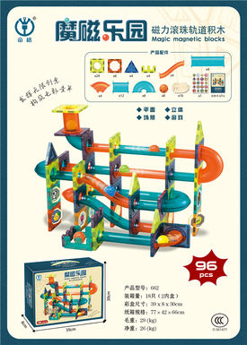 Magnetic ball track building blocks 96pcs magnetic assembly toys educational DIY toys