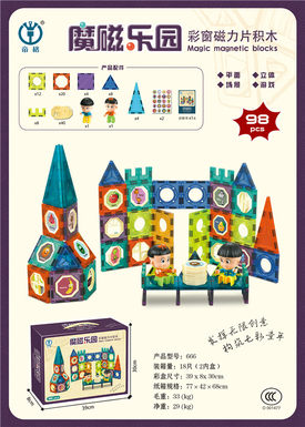 Colored window Magnetic sheet Building Block 98pcs Magnetic Assembly Toy Educational DIY Toy