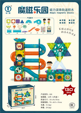Magnetic ball track building blocks 130pcs magnetic assembly toys educational DIY toys