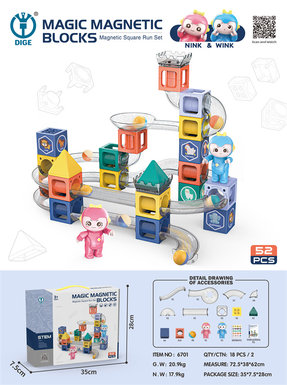 Magnetic block ball track building block puzzle building block toy 52PCS