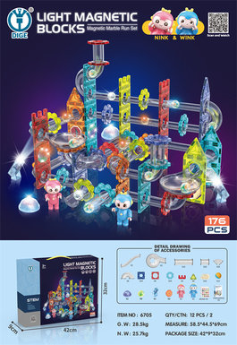 Magnetic sheet ball track building blocks educational toy 176PCS (plum blossom type)
