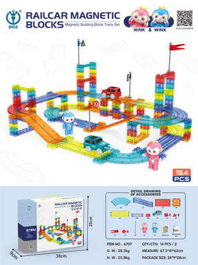 Rail car magnetic building blocks educational building blocks toy 154PCS