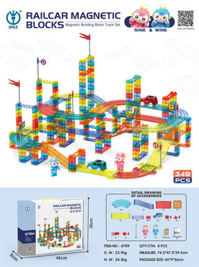 Rail car magnetic building blocks educational building blocks toy 348PCS