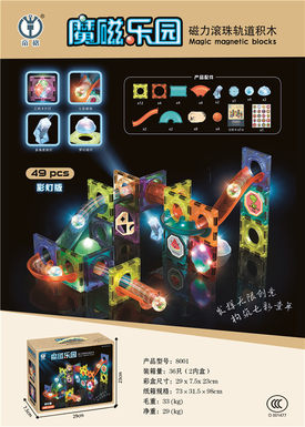 Magnetic Lighting Ball track Building blocks 49pcs Magnetic Assembly Toys Educational DIY Toys