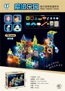 Magnetic Lighting Ball track Building blocks 75pcs Magnetic Assembly Toys Educational DIY Toys