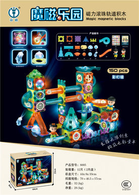 Magnetic Lighting Ball track Building blocks 150pcs Magnetic Assembly Toys Educational DIY Toys