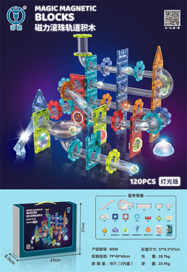 Magnetic film, ball track, building block toy, educational toy 120pcs