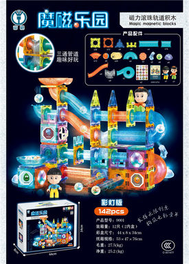Magnetic Lighting Ball track Building blocks 142pcs Magnetic Assembly Toys Educational DIY Toys
