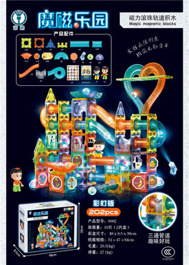Magnetic Lighting Ball track Building blocks 202pcs Magnetic Assembly Toys Educational DIY Toys