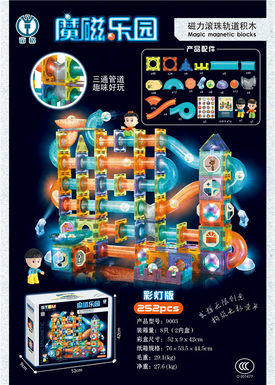 Magnetic Lighting Ball track Building blocks 252pcs Magnetic Assembly Toys Educational DIY Toys