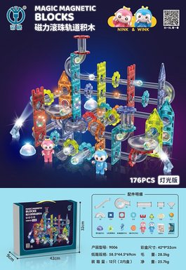 Magnetic film, ball track, building block toy, educational toy 176pcs
