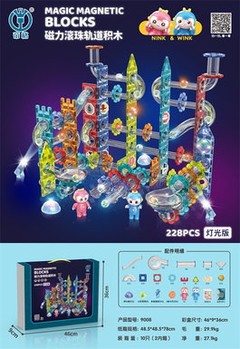 Magnetic film, ball track, building block toy, educational toy 228pcs