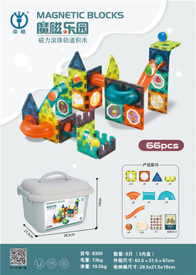 Magnetic ball track building blocks 66pcs magnetic assembly toys educational DIY toys