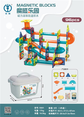 Magnetic ball track building blocks 96pcs magnetic assembly toys educational DIY toys