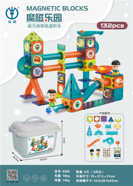 Magnetic ball track building blocks 132pcs magnetic assembly toys educational DIY toys
