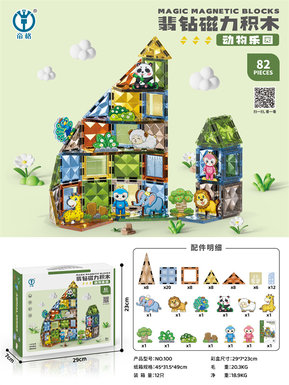 Jadeite magnetic building blocks animal park 82PCS puzzle building block toys