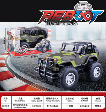 Camouflage jeep / inertia car inertia toy