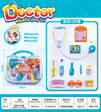Suitcase / thermoplastic version of medical equipment, doctor's toys, family toys.