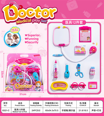 Suitcase / display box version of medical tools, doctor toys, toys from house to house