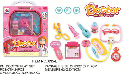 Pull rod box, medical equipment, doctor's toys, family toys in color boxes.