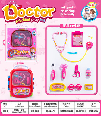 Pull rod box, medical equipment, doctor's toys, family toys in color boxes.