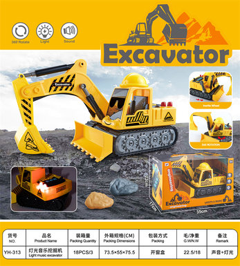 YH313 big excavator electric toy color box style inertia toy