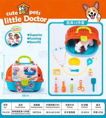 Pet cage, medical equipment, medical equipment, doctor toy, family toy color card set