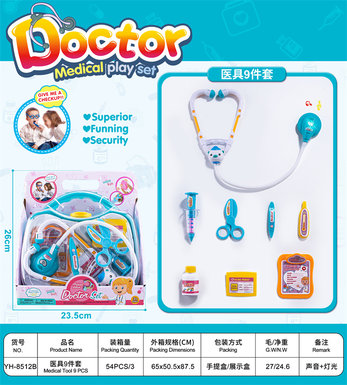 Medical equipment, doctors, toys, family toys, portable boxes, B display boxes.