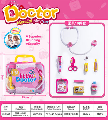 Pink color card medical equipment, doctor's toys, family toys.