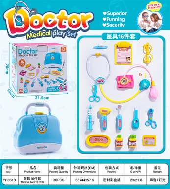 Blue color box medical equipment, doctor toys, family toys.