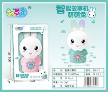 兔子故事机益智玩具