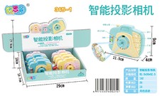 智能投影照相机益智玩具