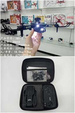Optical flow dual camera (without GPS positioning)-folding four-axis remote control aircraft toy remote control aircraft toy-brush