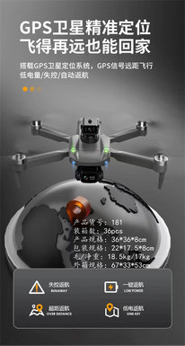 Brushless GPS GPS- Optical flow 720p-folded Brush aerial Photo-medium four-axis remote Control aircraft Toy remote Control aircraft Toy