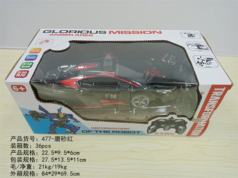 1Rd 18-Lamborghini deformable remote control car toy frosted red-upgrade (radio)
