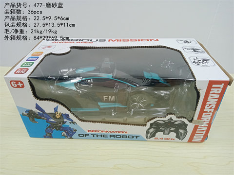 1RV 18-Lamborghini deformable remote control car toy frosted blue-upgrade (radio)