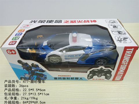 1RV 18-Lamborghini deformable remote control car toy police car model (radio)