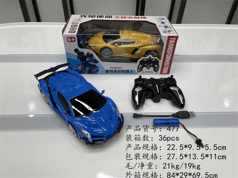 1RV 18-Lamborghini deformable remote control car toy (radio)