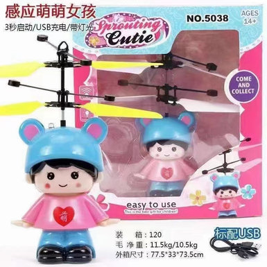Little girl-induction aircraft toy remote control aircraft toy