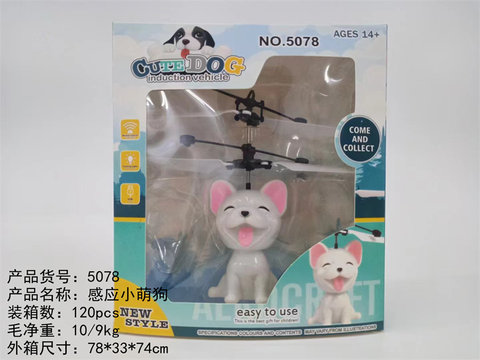 Cute Dog-Induction aircraft Toy remote Control aircraft Toy