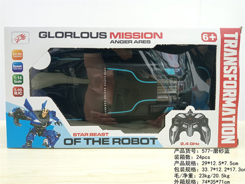 1:14 Bugatti-morphing gesture sensing remote control car toy frosted blue-upgrade