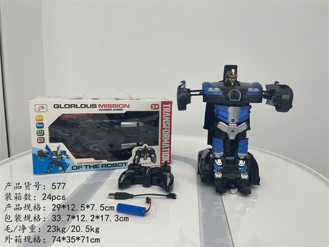 1:14 Bugatti-shape shifter gesture sensing remote control car toy