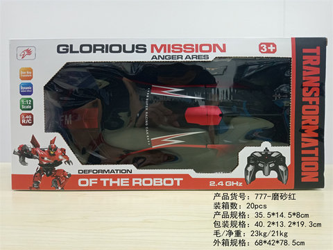 1:12 Lamborghini-morphing gesture sensing remote control car toy frosted red-upgrade