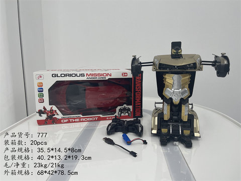 1:12 Lamborghini-morphing gesture sensing remote control car toy