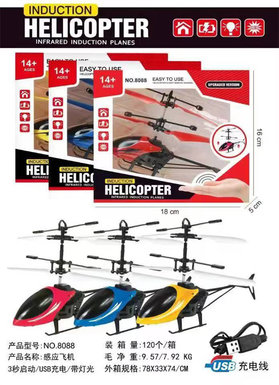 Aircraft-Inductive aircraft toy Remote control aircraft toy