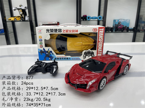 1:14 Lamborghini-morphing gesture sensing remote control car toy