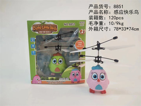 Happy Bird-Induction aircraft Toys remote Control aircraft Toys