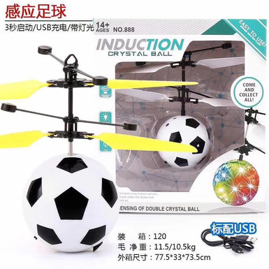 Football induction aircraft toys remote control aircraft toys