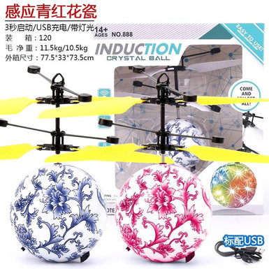Blue and White Porcelain-Induction Aircraft Toy Remote Control Aircraft Toy